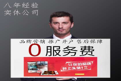 知乎信息流广告的投放技巧与失败案例教训